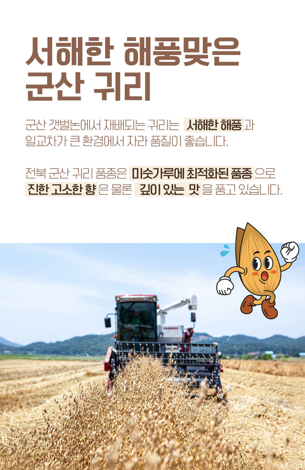 07_직접 생산.jpg